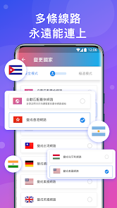 快连加速器会员android下载效果预览图